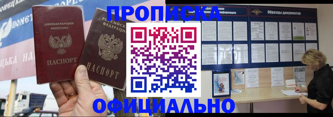 регистрация для школы в Лихославле