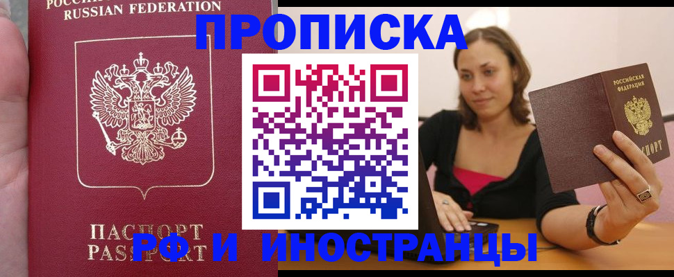регистрация для школы в Лихославле